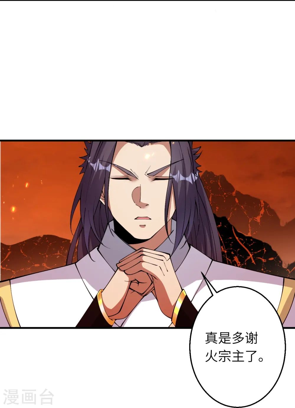 第597话 黑铘星界5