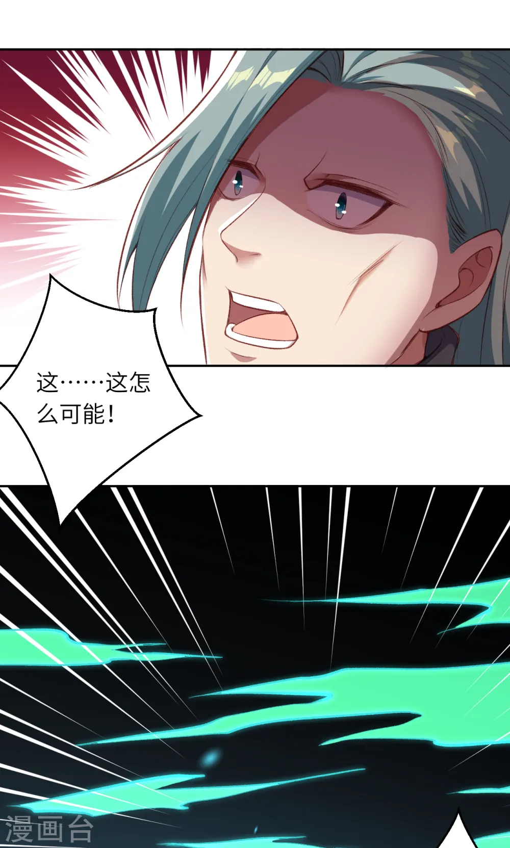 第355话 凤凰炎，起47