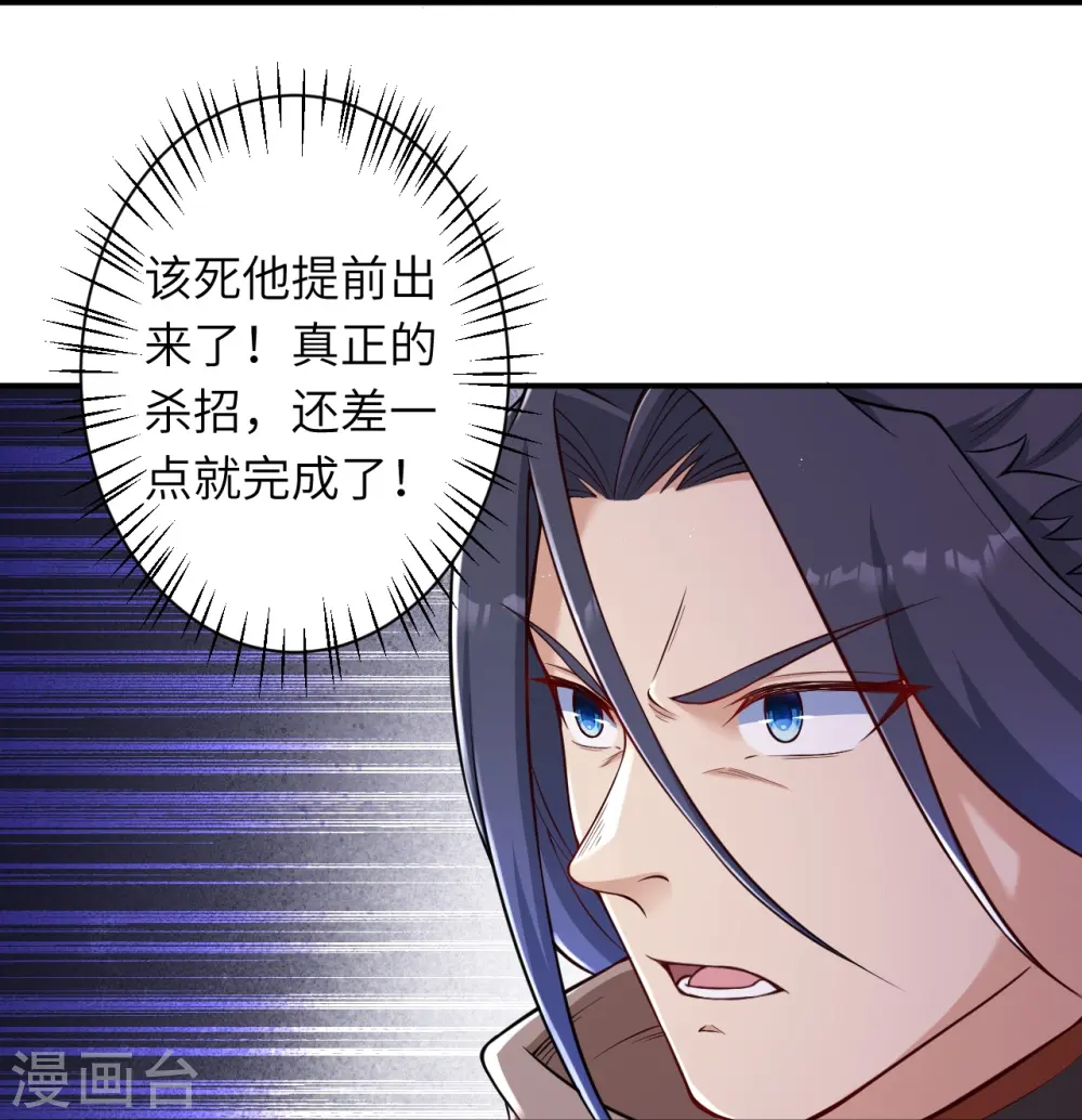 第539话 不与猪狗谈条件27