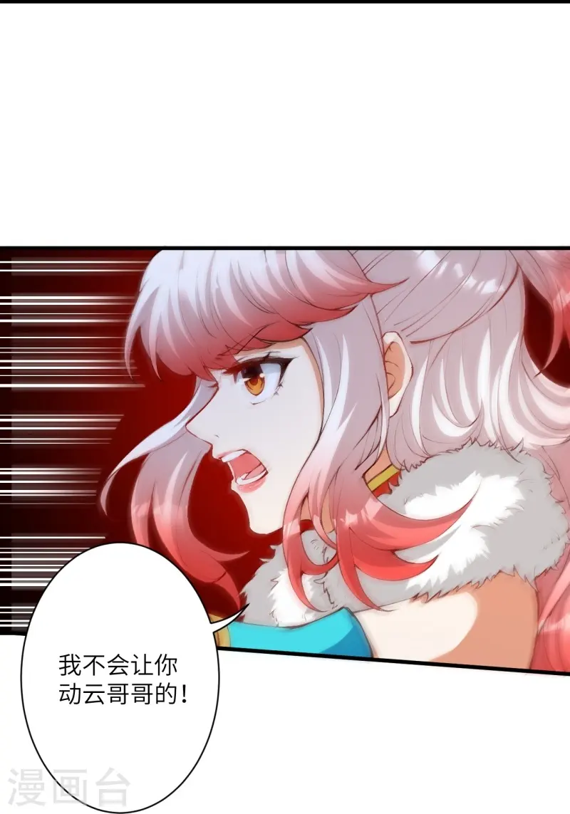 第461话 危难之局20