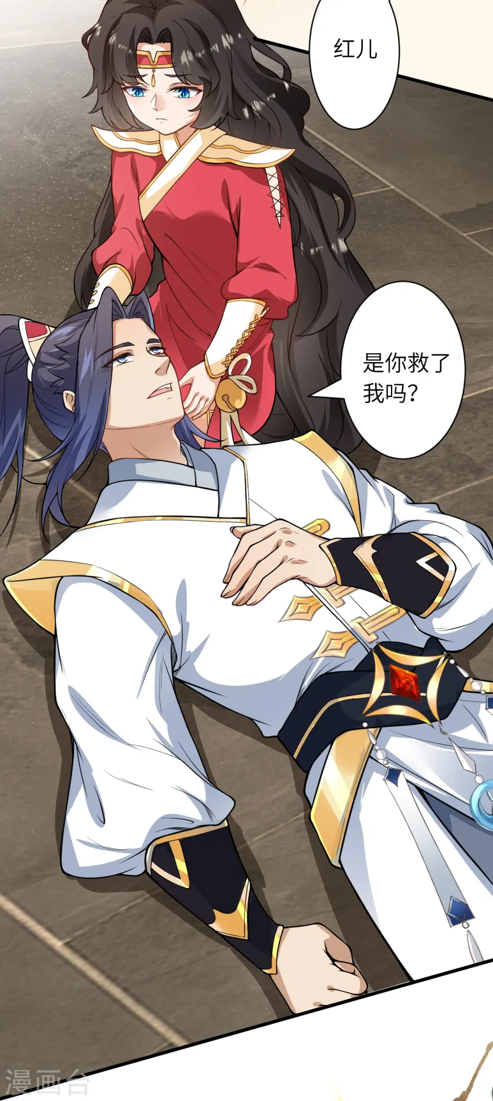 第557话 突破13