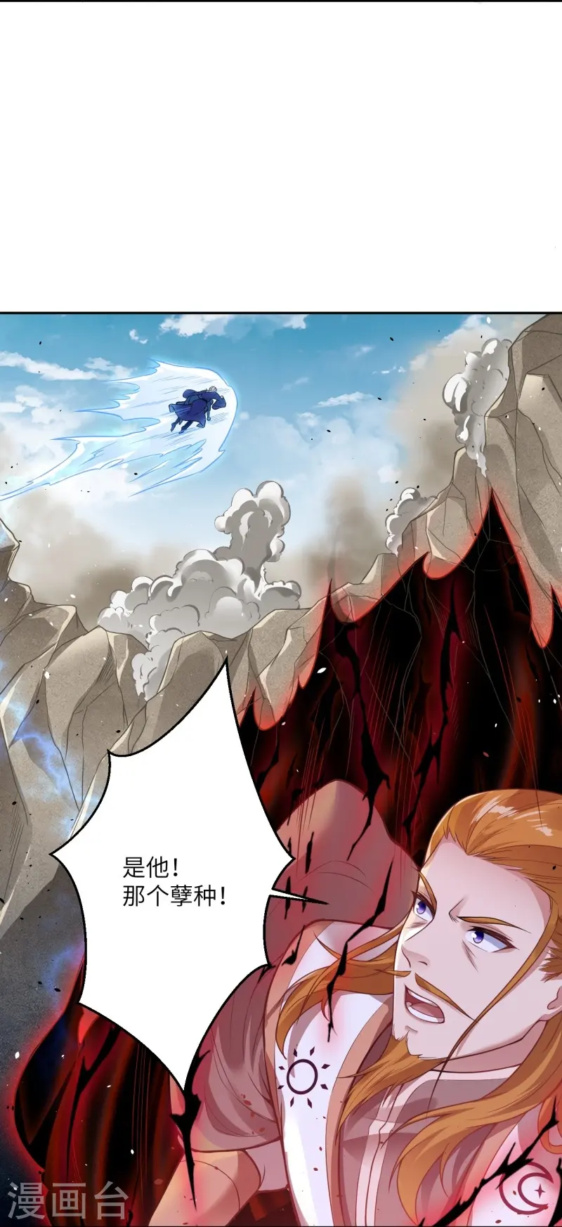 第463话 是他！63