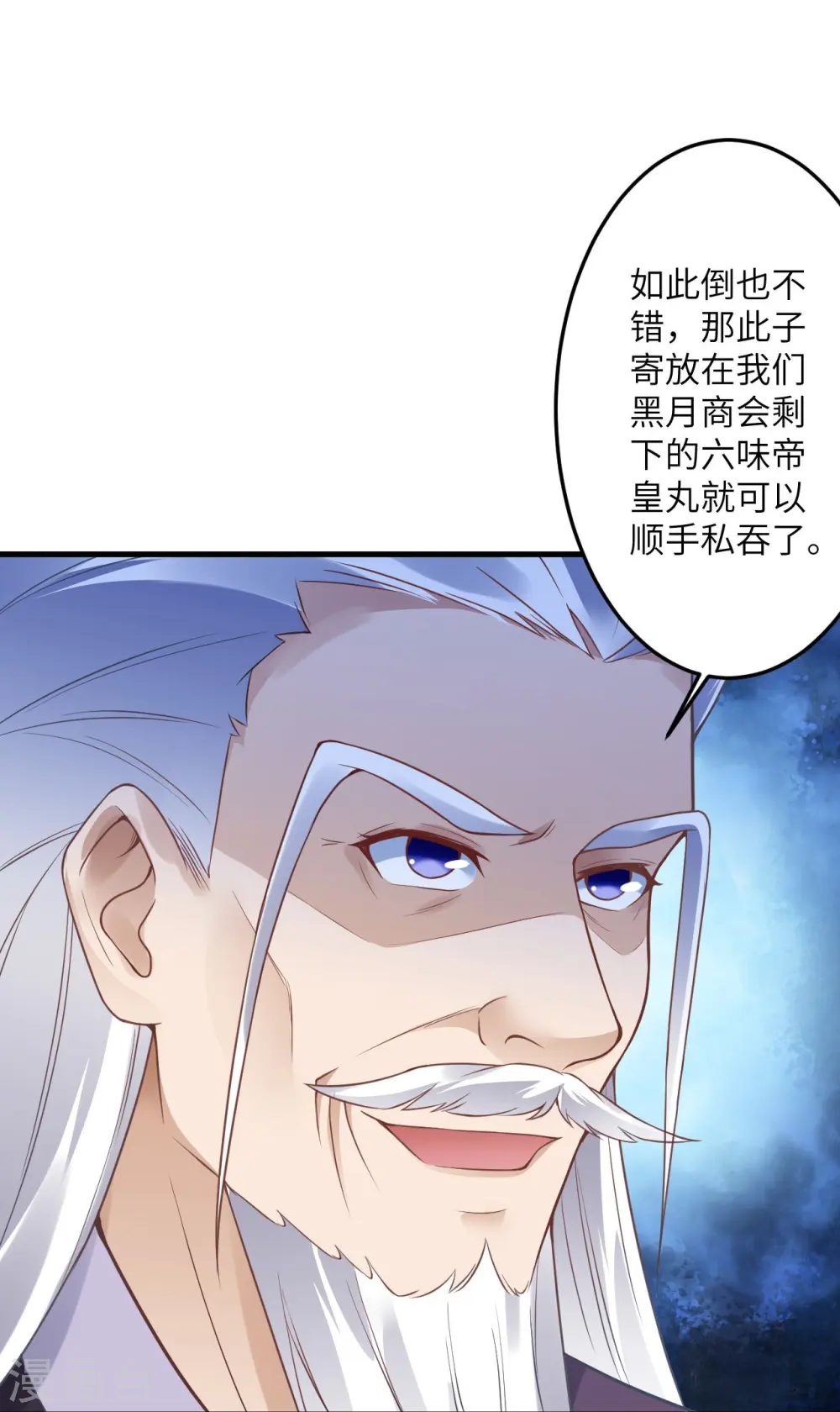 第433话 石像考验56