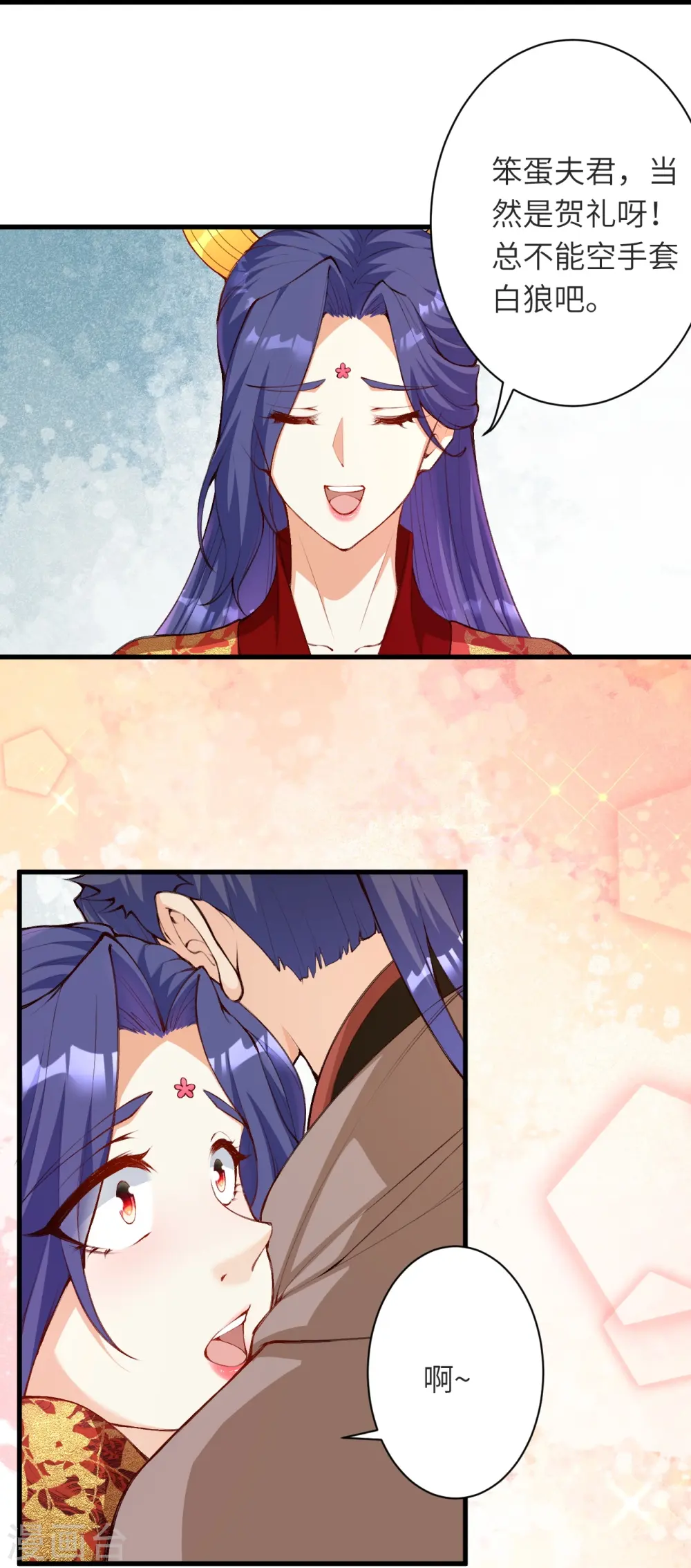 第479话 白日美梦50