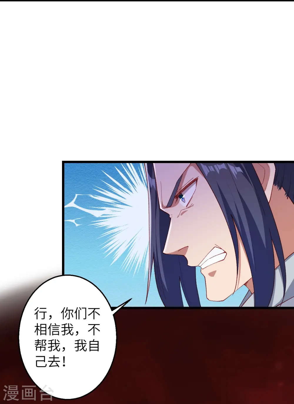 第592话 两只虬龙28