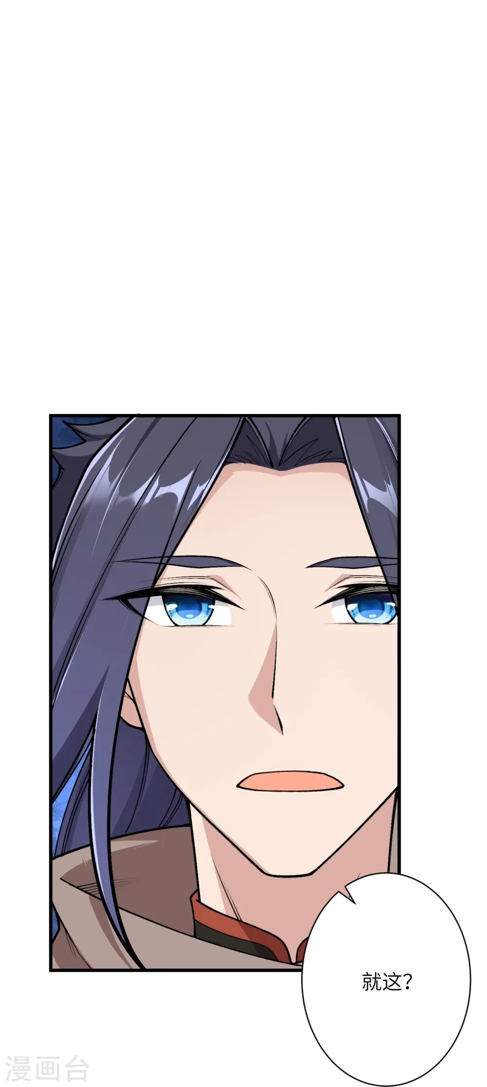 第550话 考核14