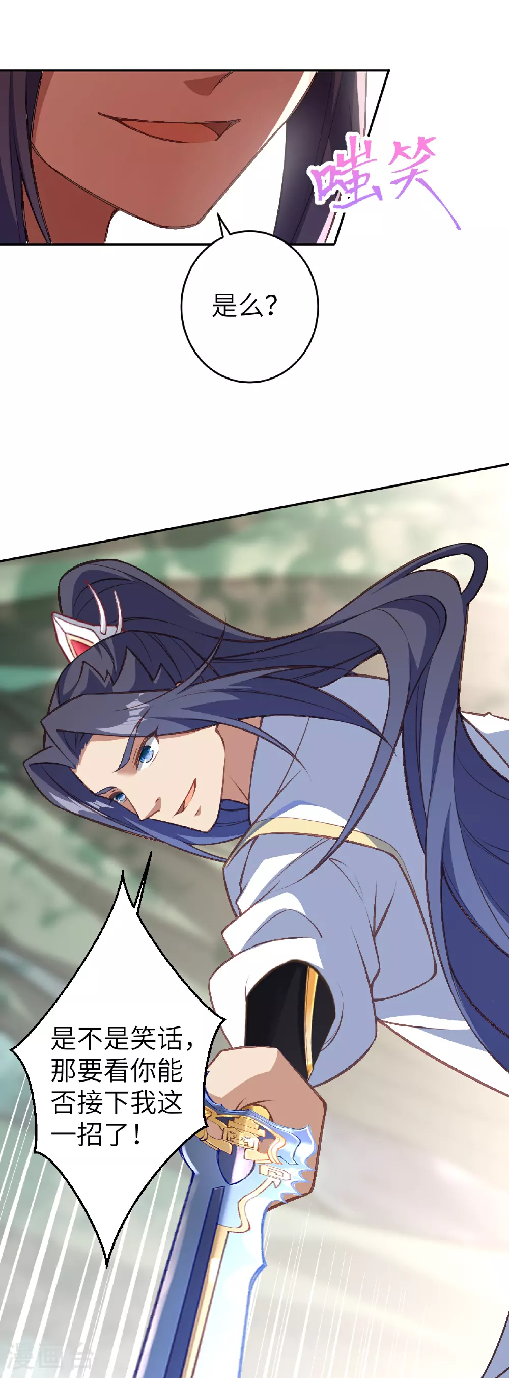 第629话 灭魂珠35