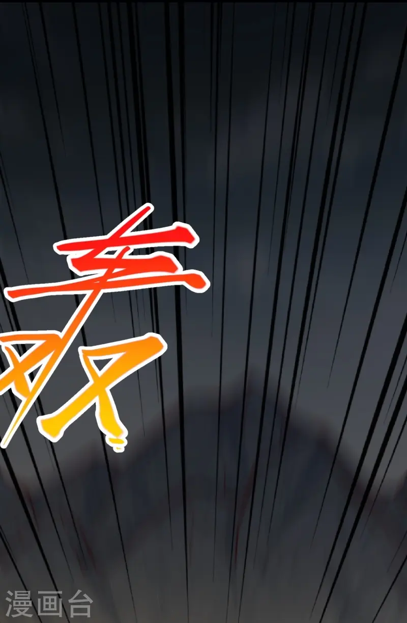 第459话 斩杀九级帝君58