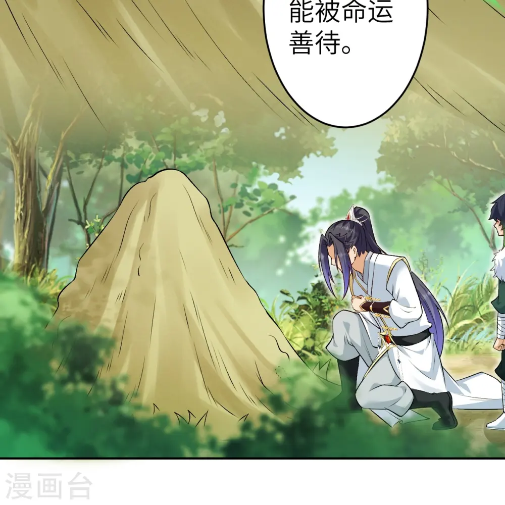第602话 灭族47