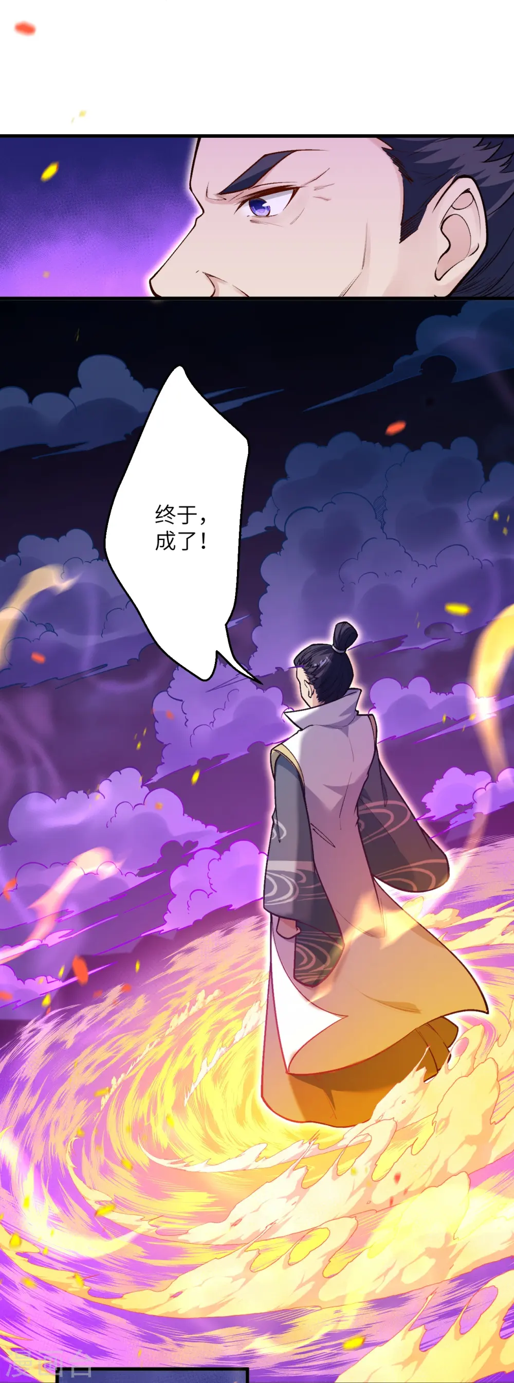 第515话 抵挡神明27