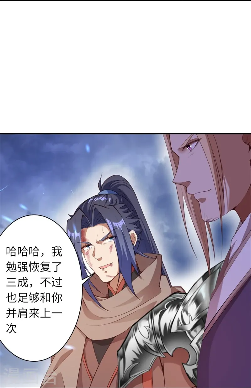 第464话 云大哥，我不怕！44