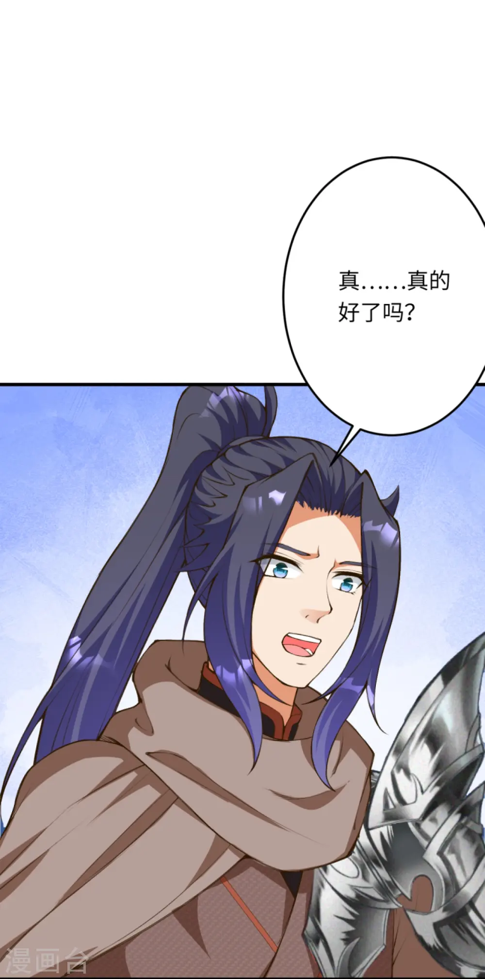 第423话 决战焚绝尘16
