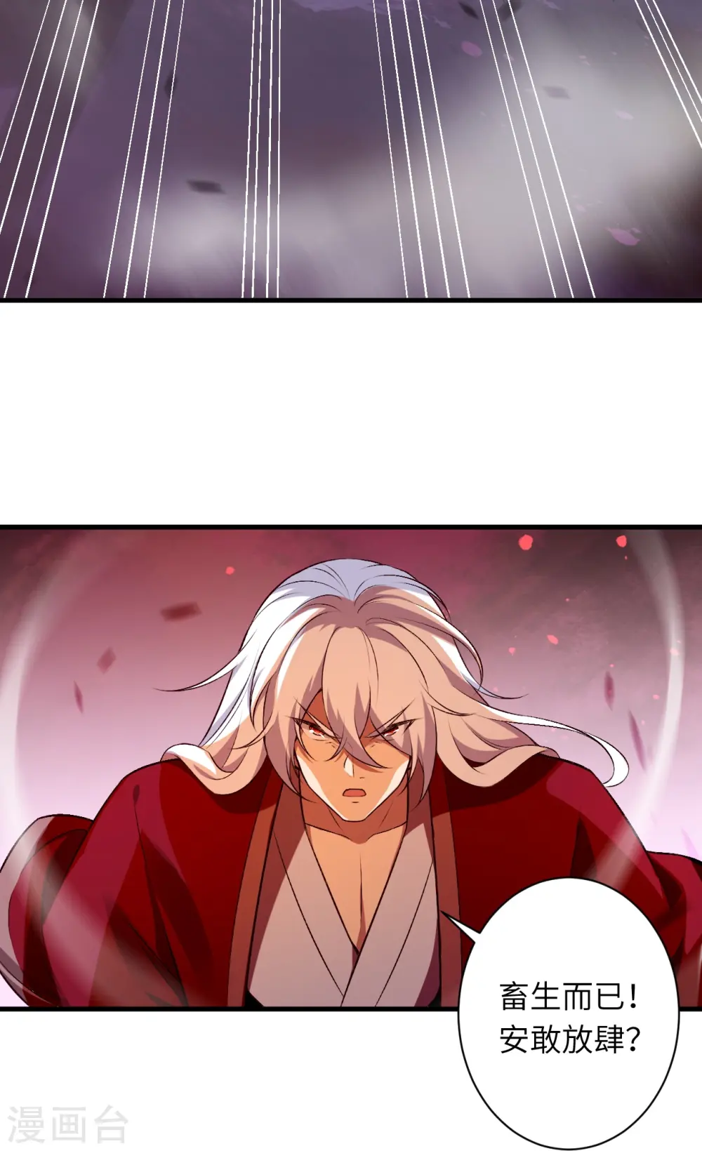第536话 不能亏欠7