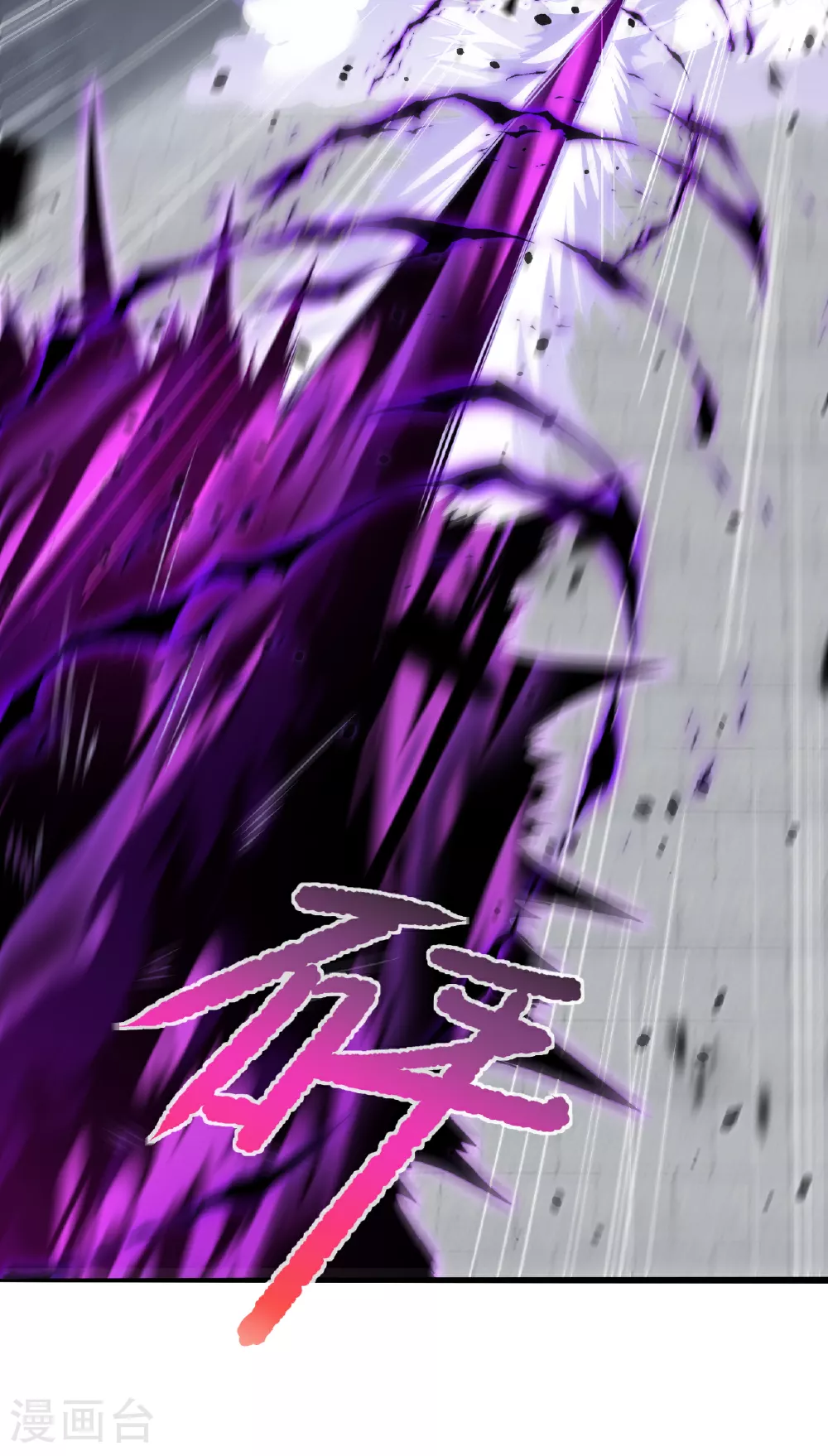 第609话 直面神王57