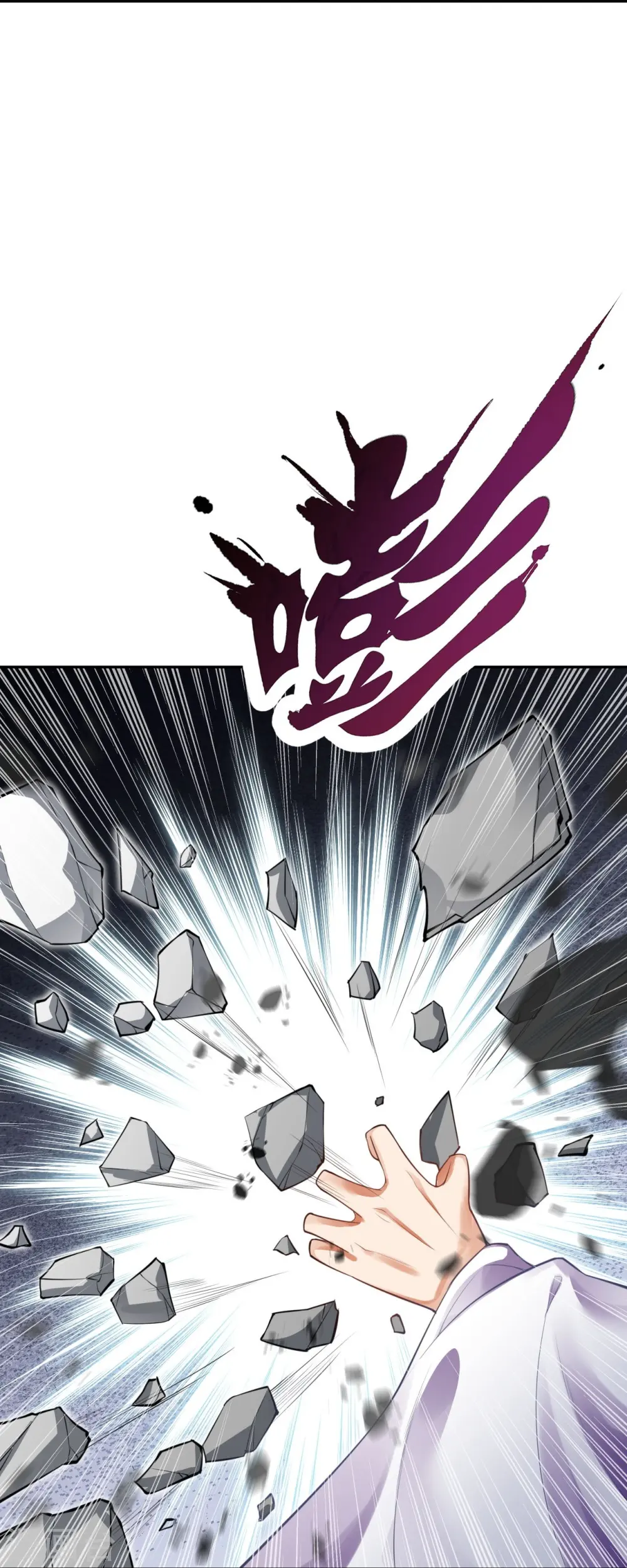 第371话 绝地70