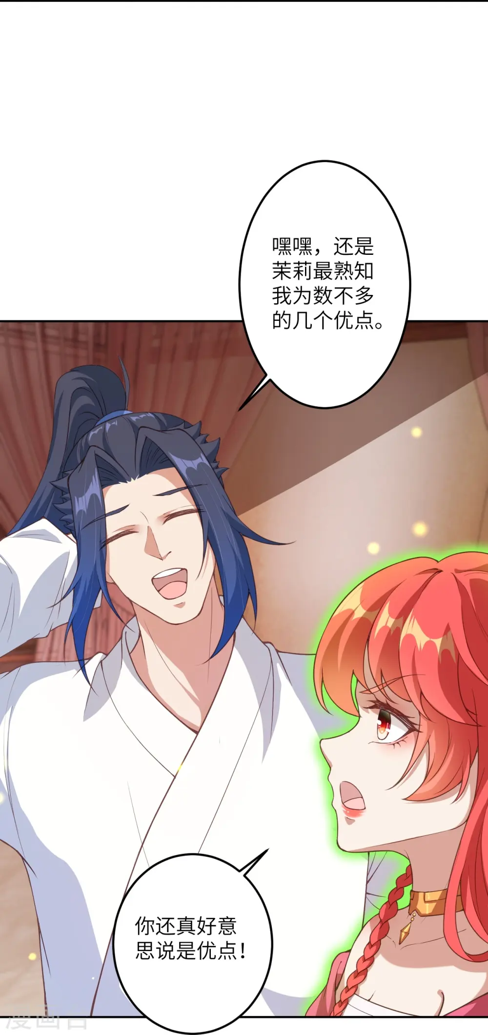 第422话 奸细25