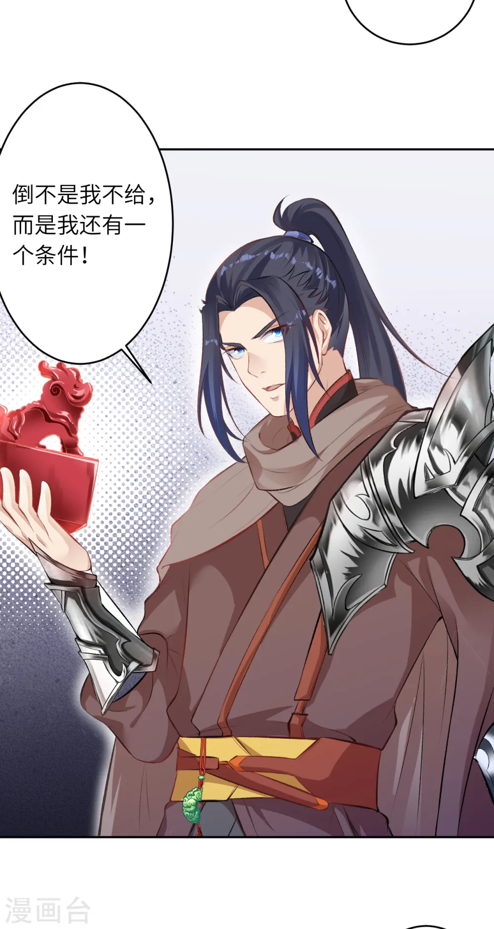 第365话 忏悔25