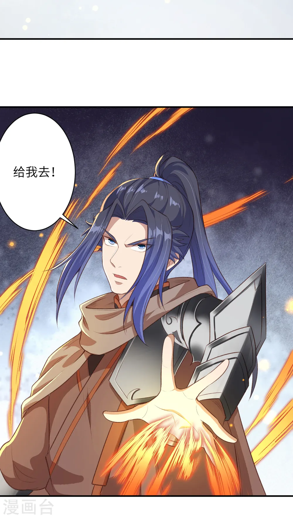 第355话 凤凰炎，起52