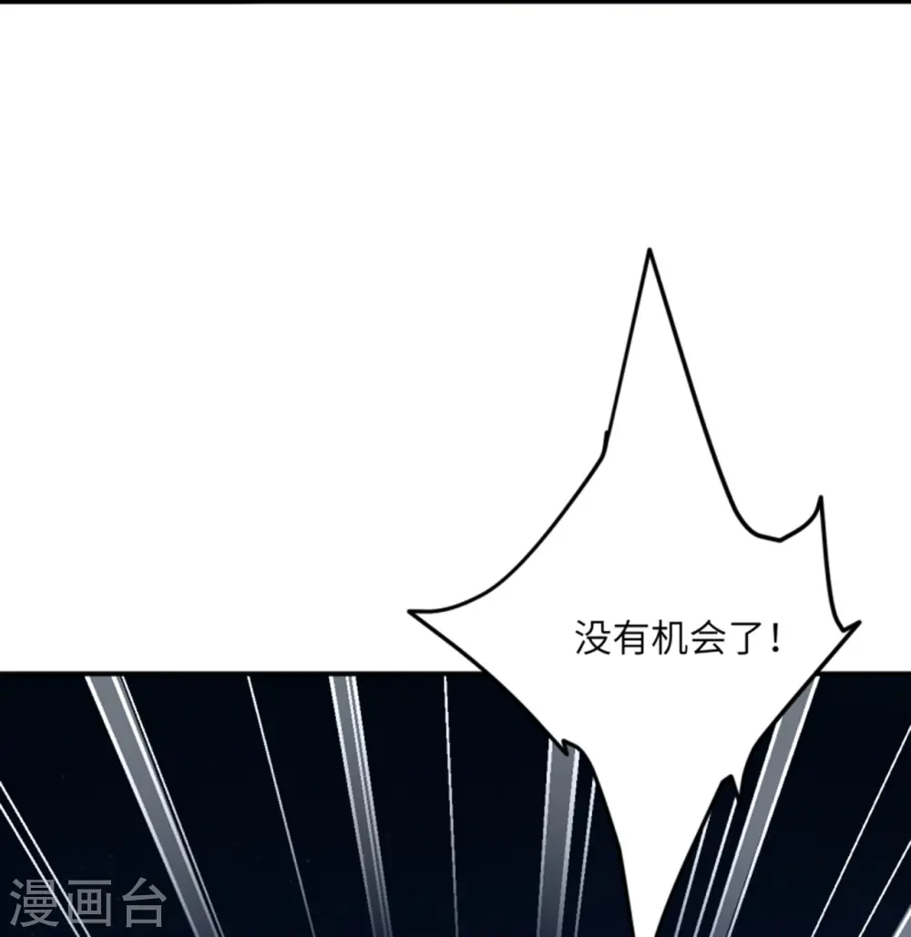 第427话 天剑山庄34