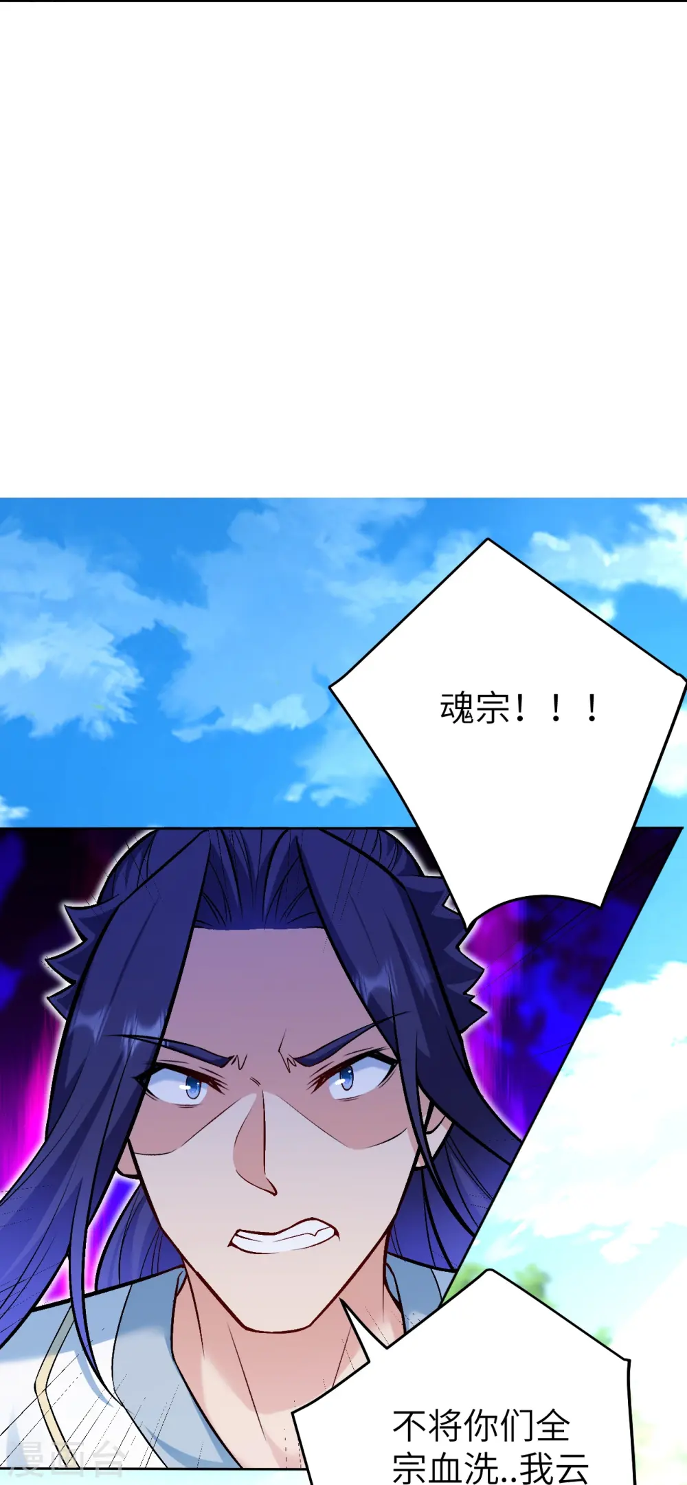 第603话 讨债8