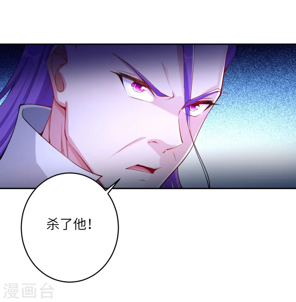 第376话 痛杀15
