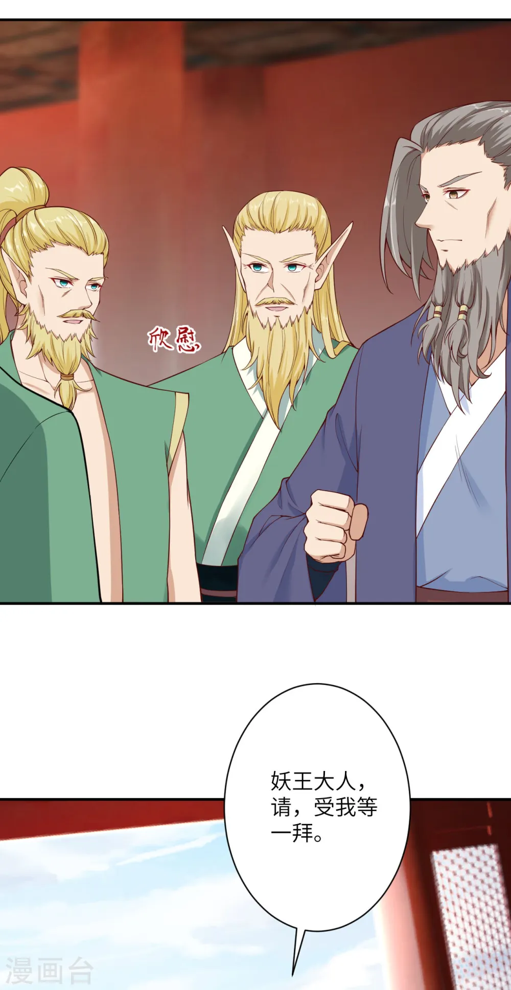 第364话 舌战群儒33