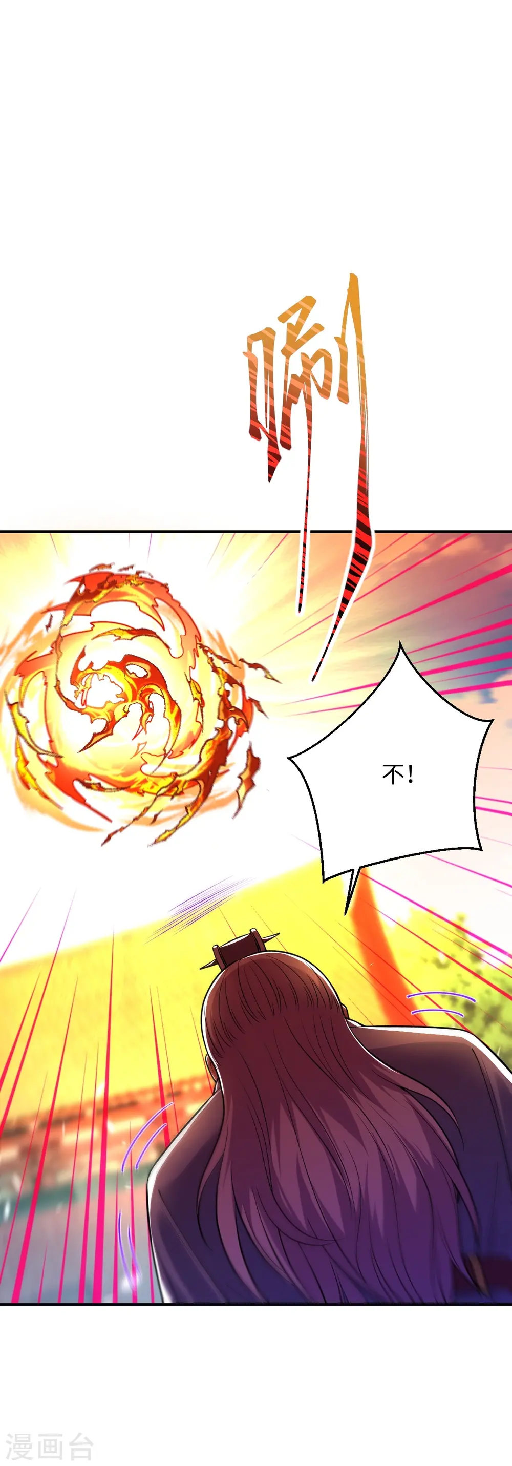 第380话 臣服！44