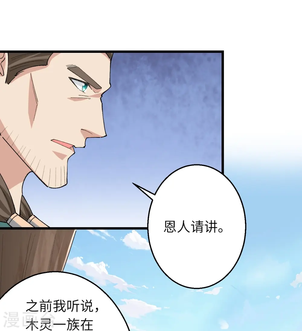 第601话 危机13