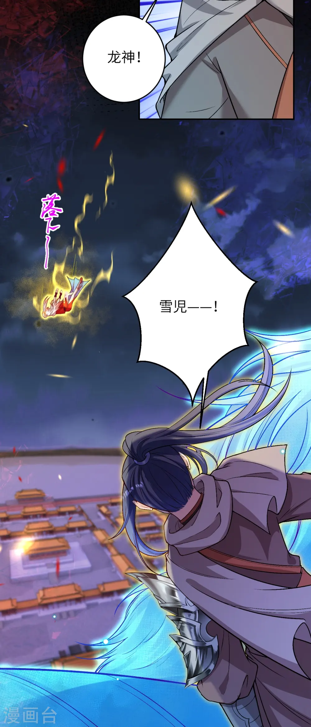 第518话 就只有这点儿能耐吗？21