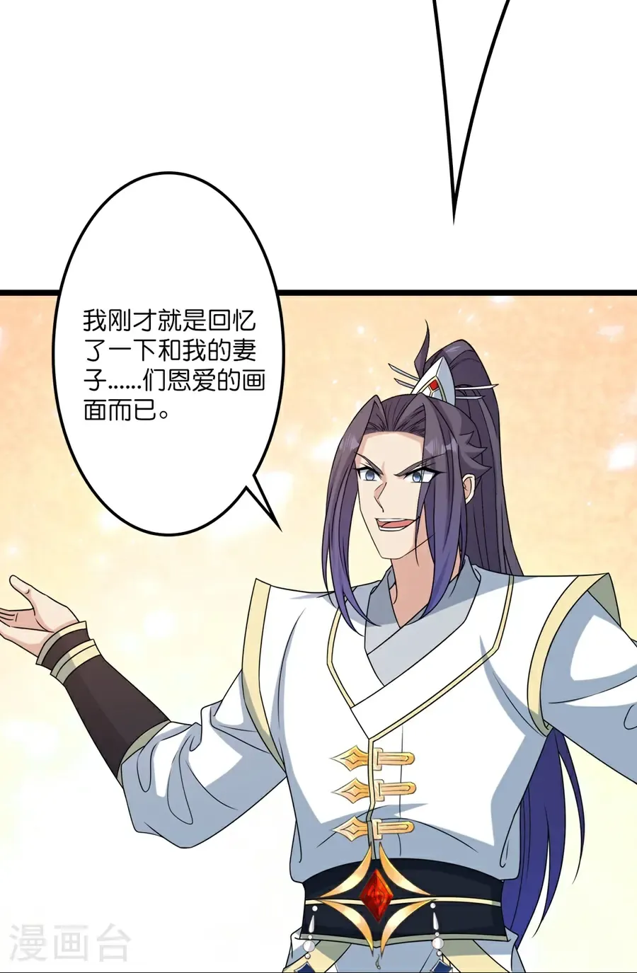 第655话 精神力比拼56