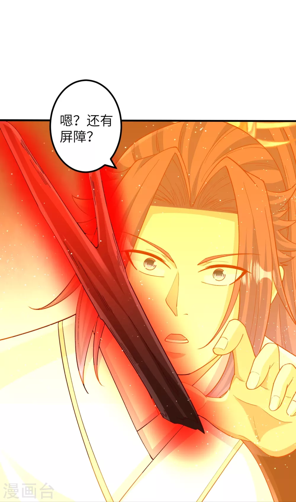 第577话 下辈子，活的轻松点55