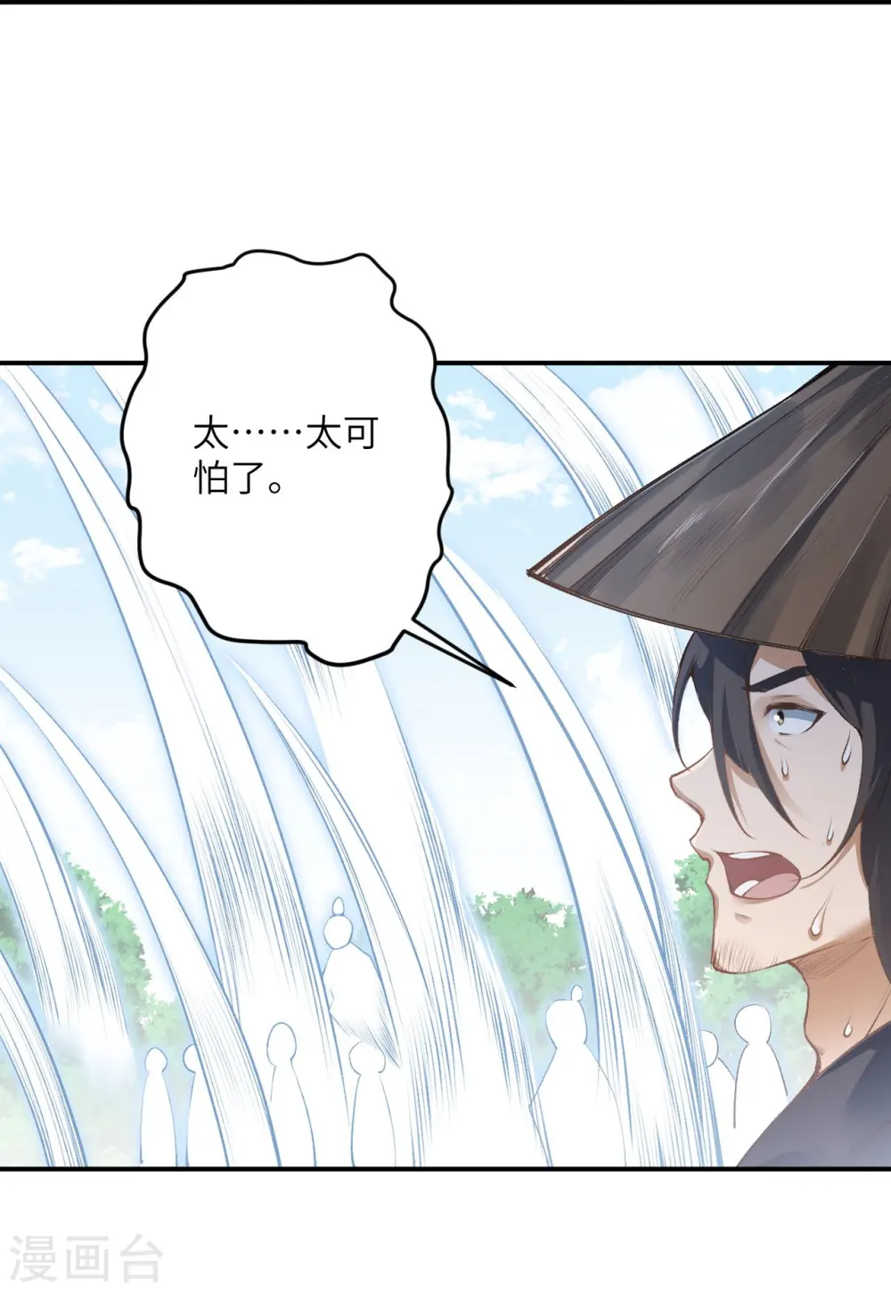 第448话 青尊者51