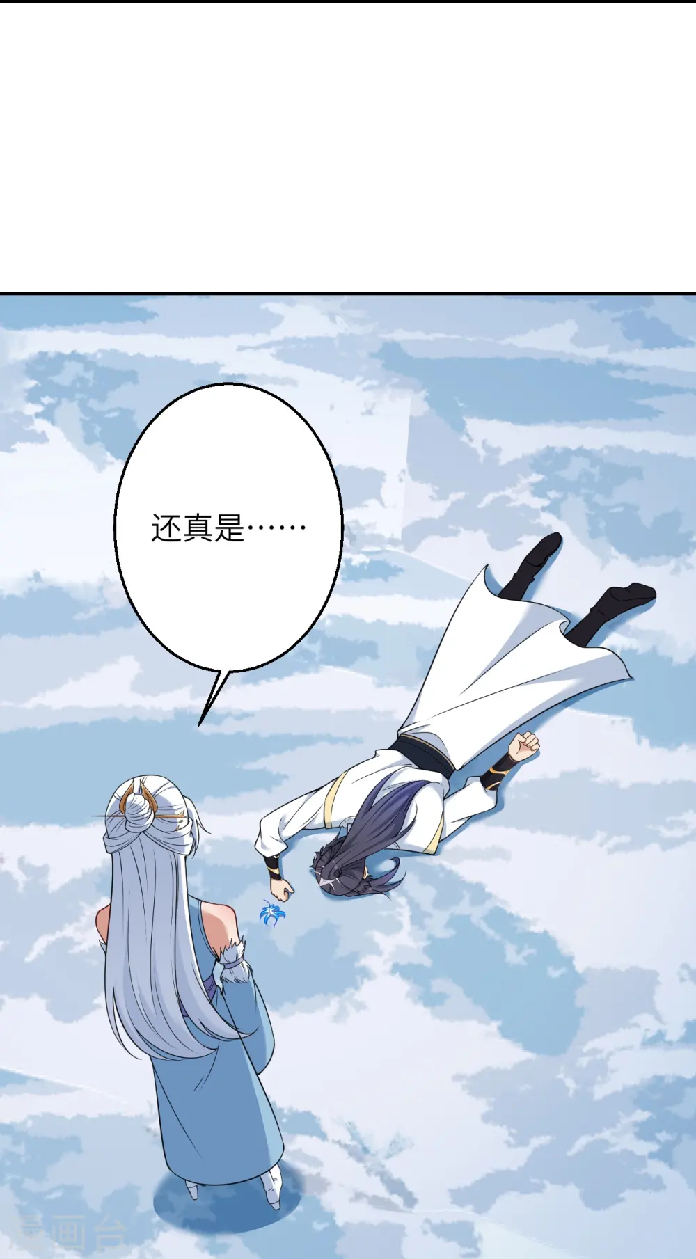 第585话 和你一样美丽50