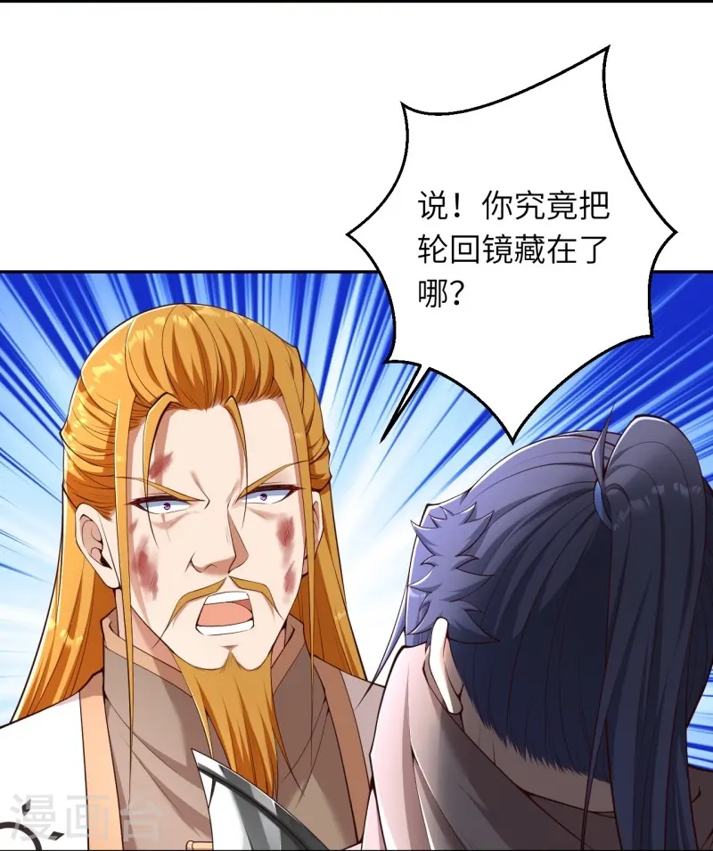 第463话 是他！29