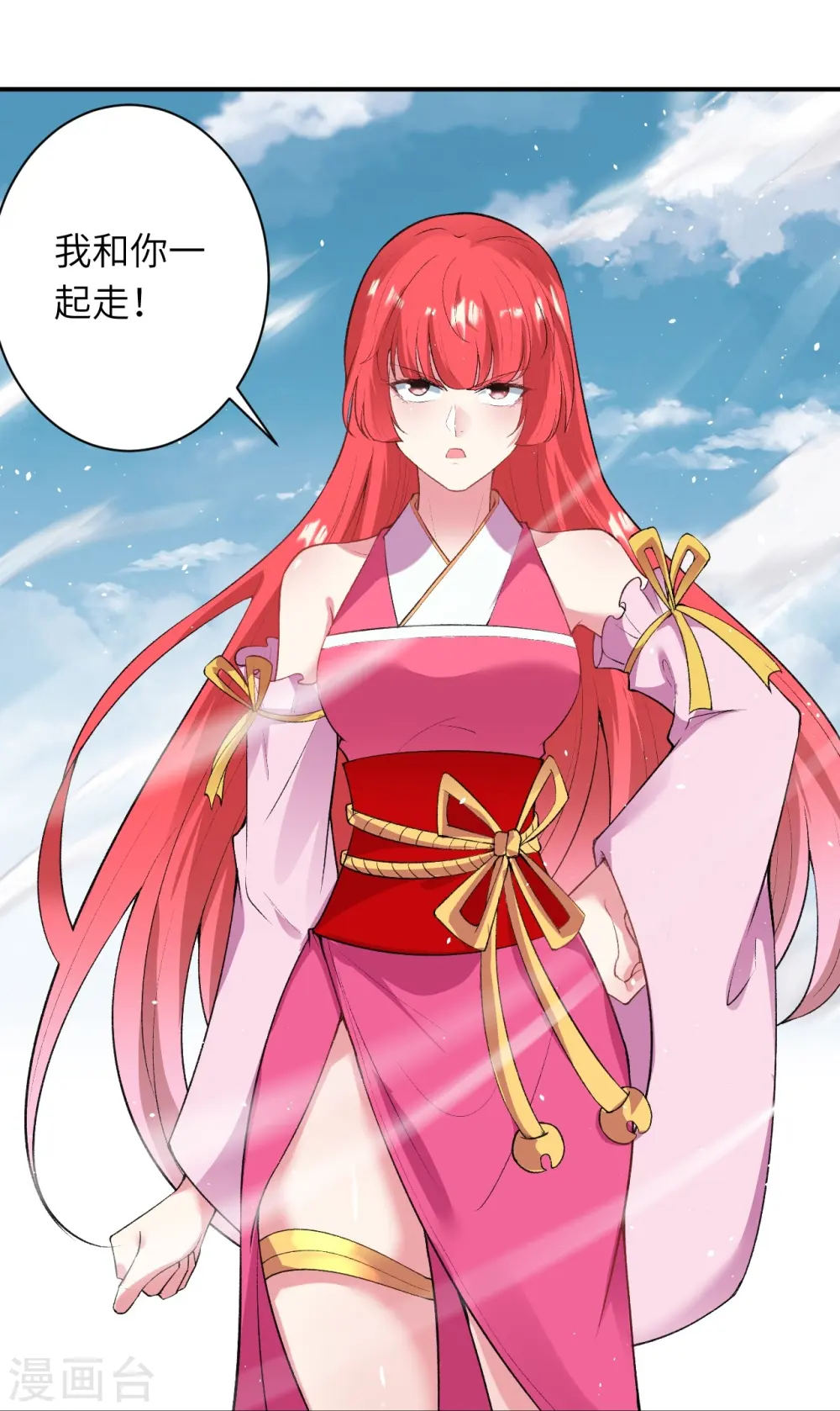 第490话 离别12