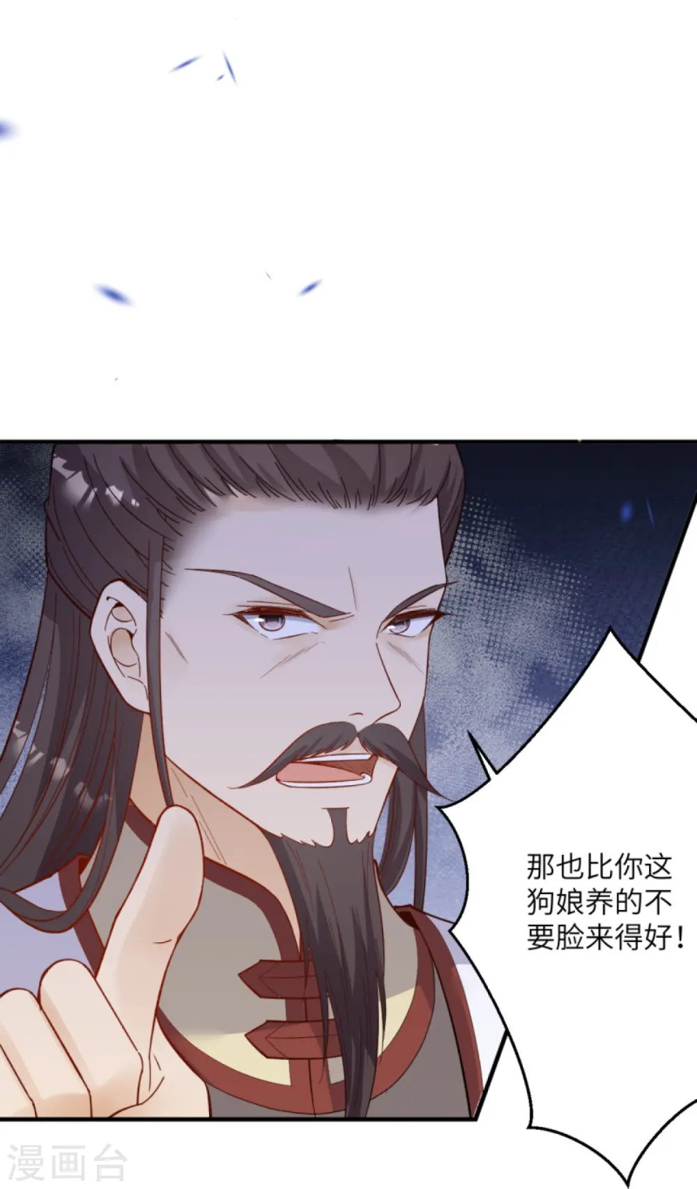 第376话 痛杀57