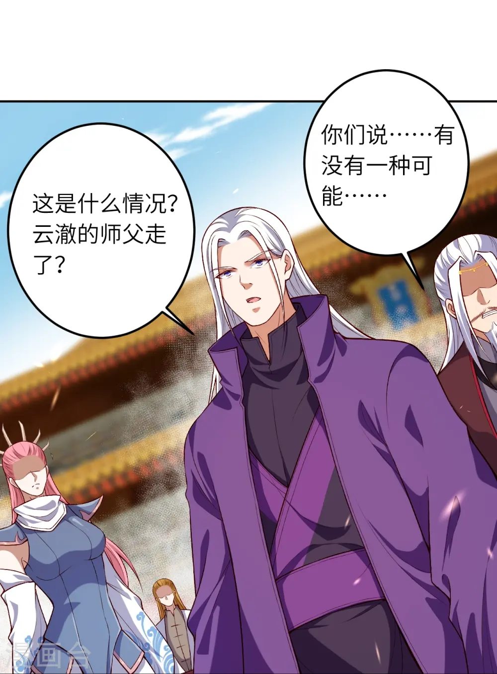 第491话 后手25