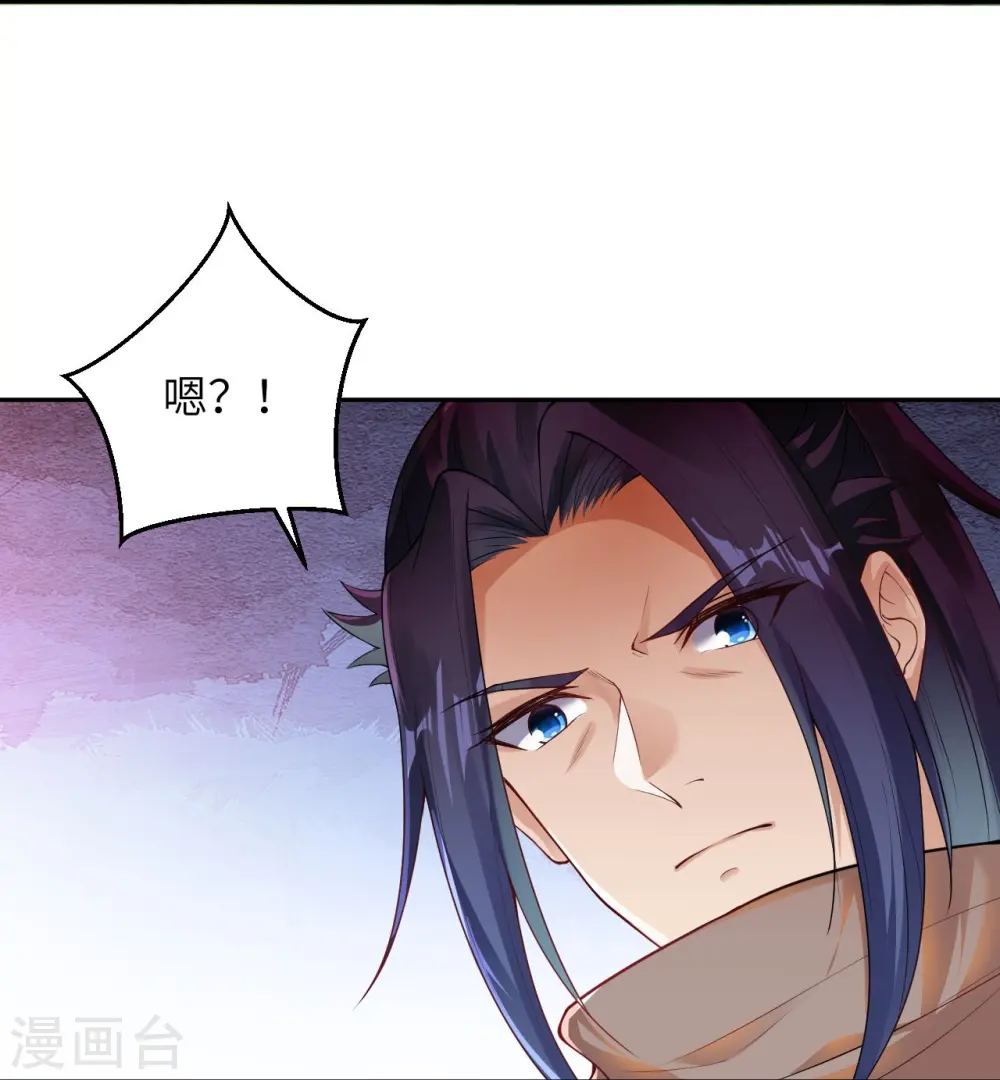 第387话 煞气炼狱47