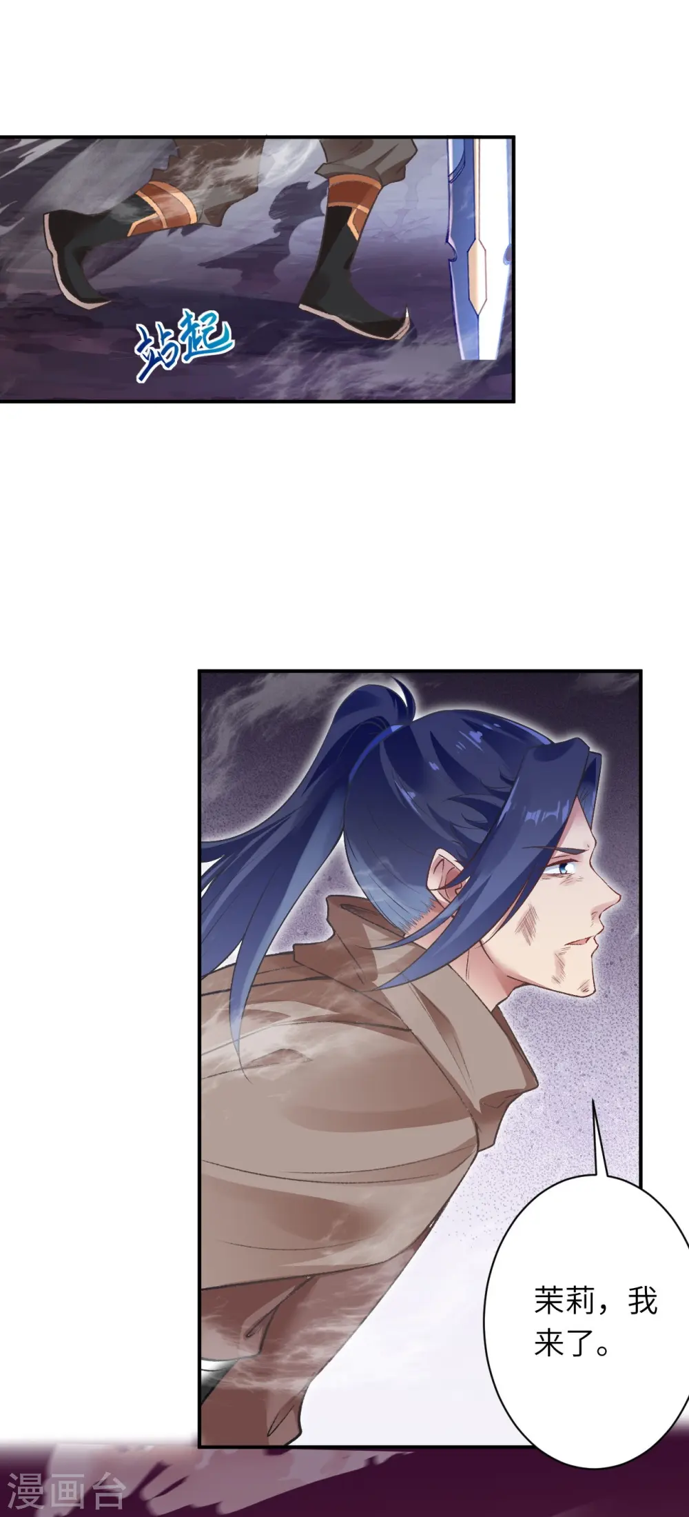 第445话 终生不离此处5