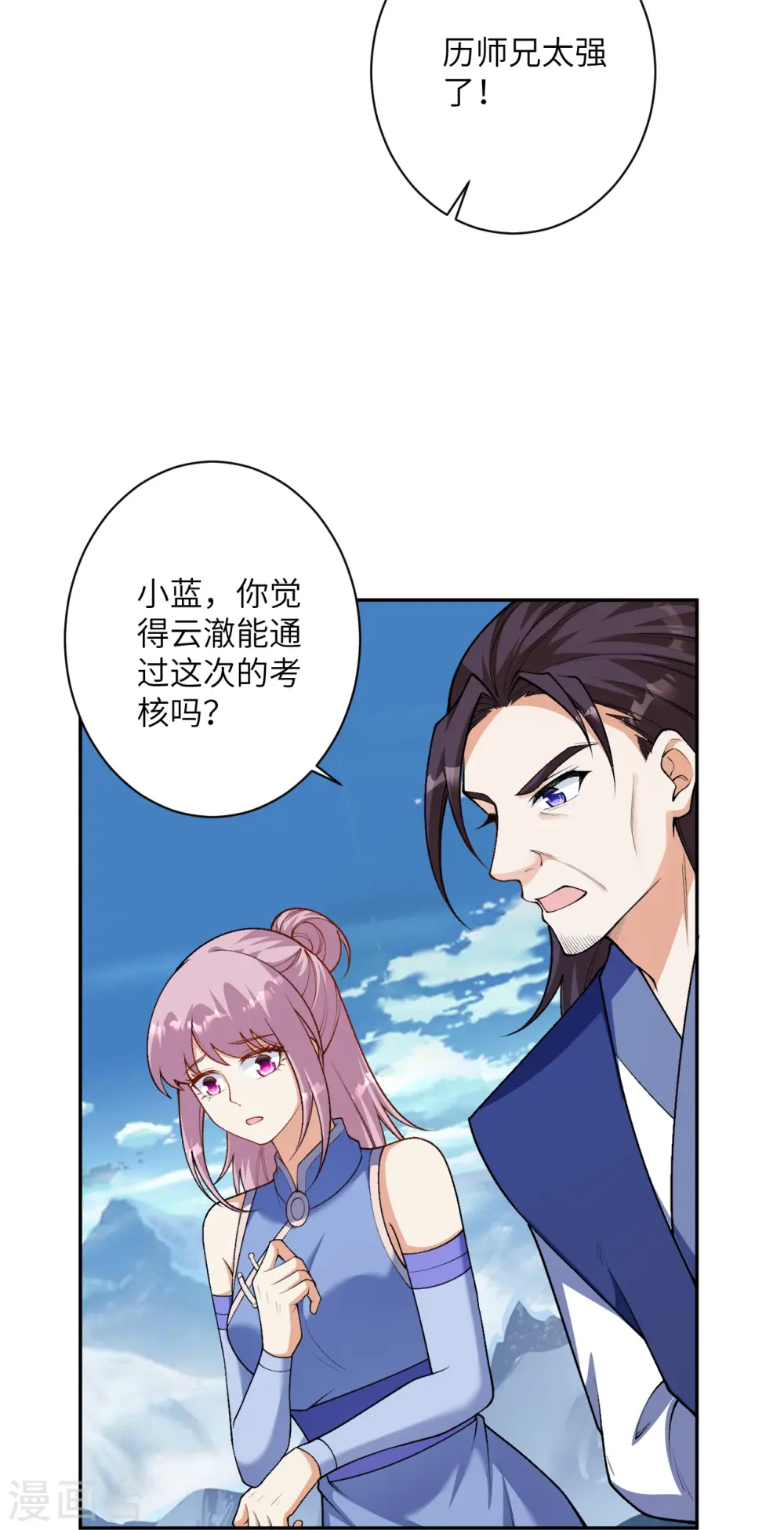 第551话 惊艳众人的实力6
