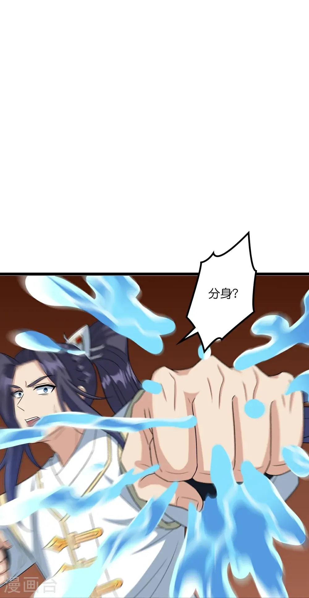 第654话 八进四，对阵水媚音58