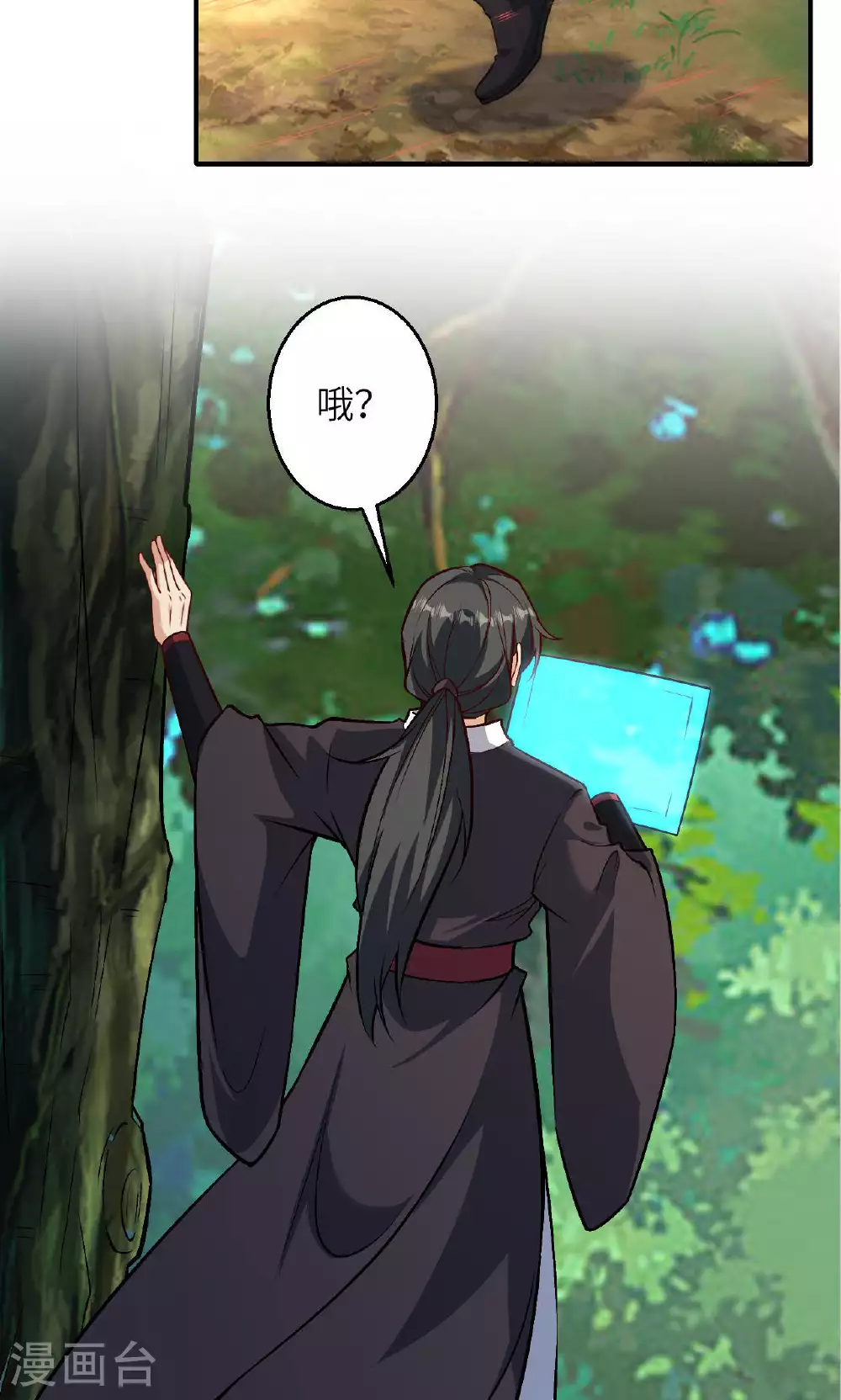 第630话 比赛15