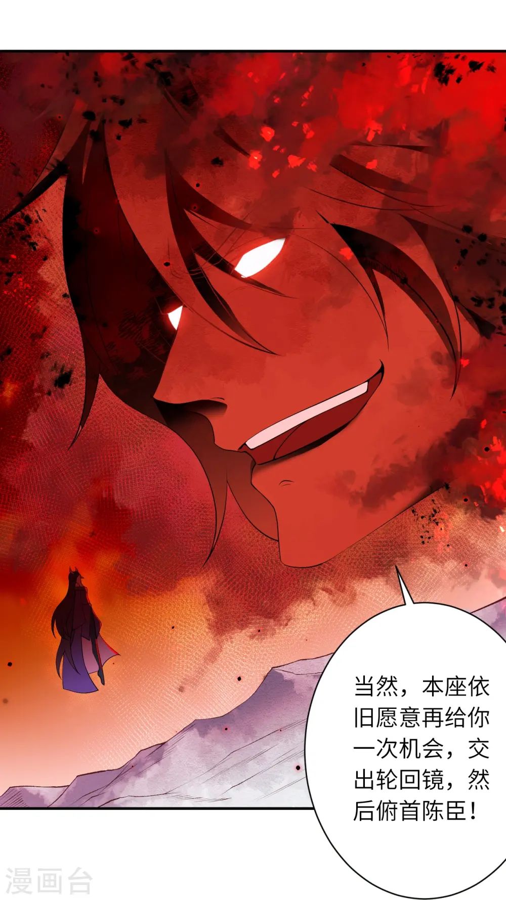 第505话 底牌24
