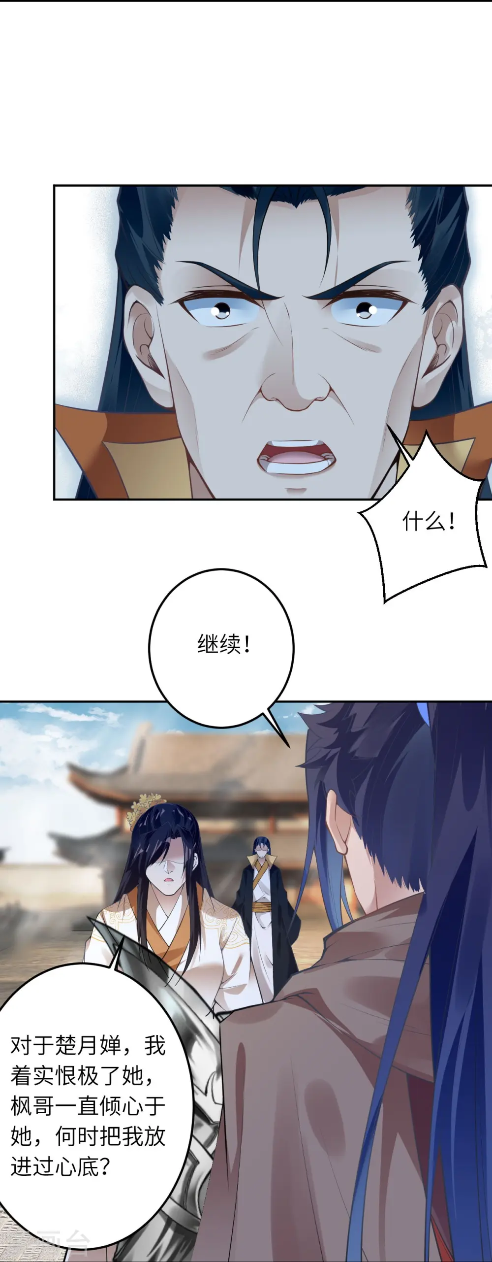 第429话 真相19