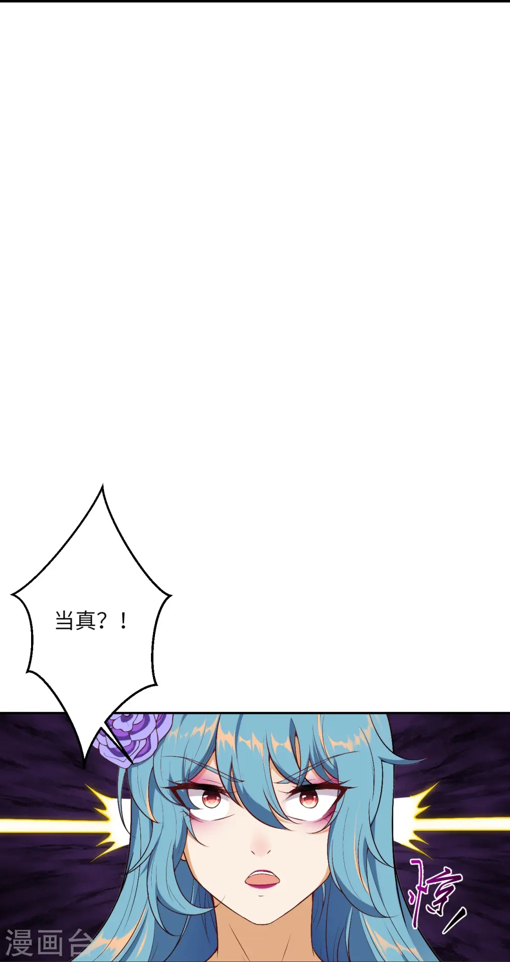 第490话 离别13