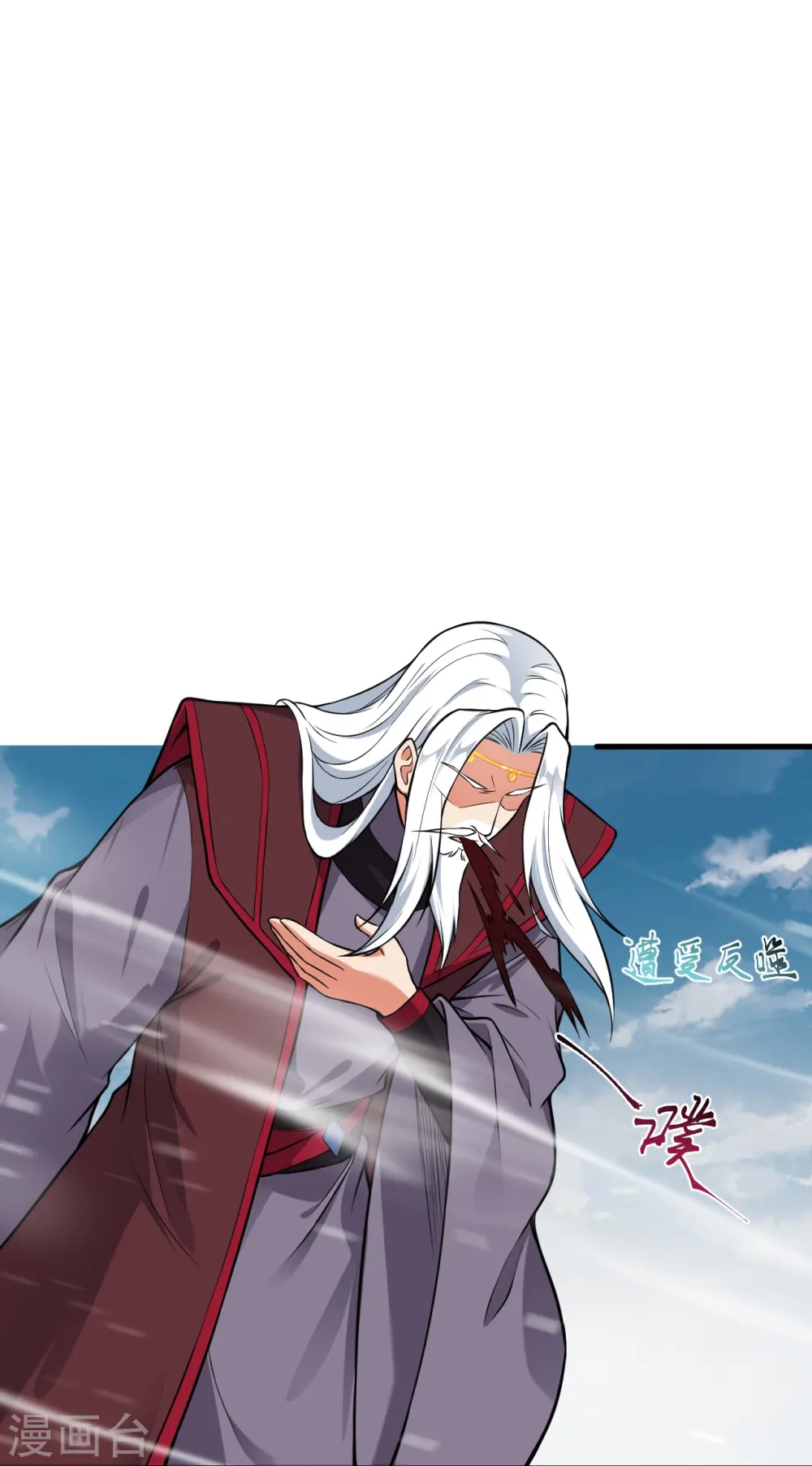 第497话 魔气之威31