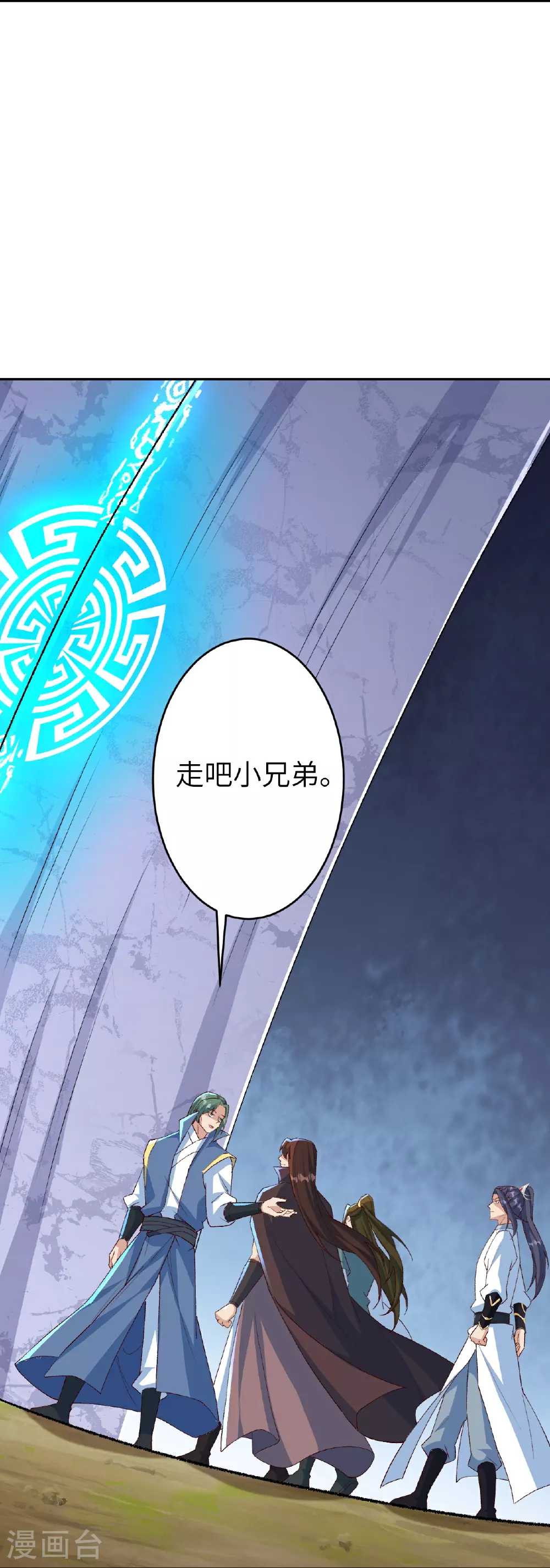 第615话 偷袭25