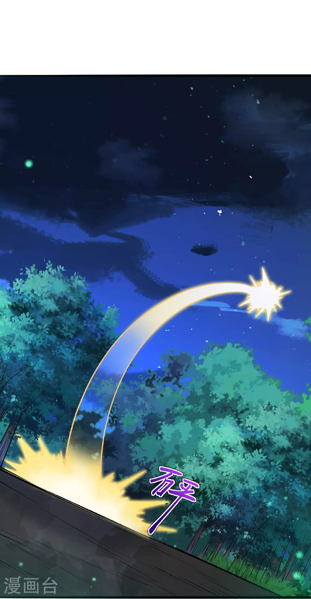 第607话 轰天，开！46