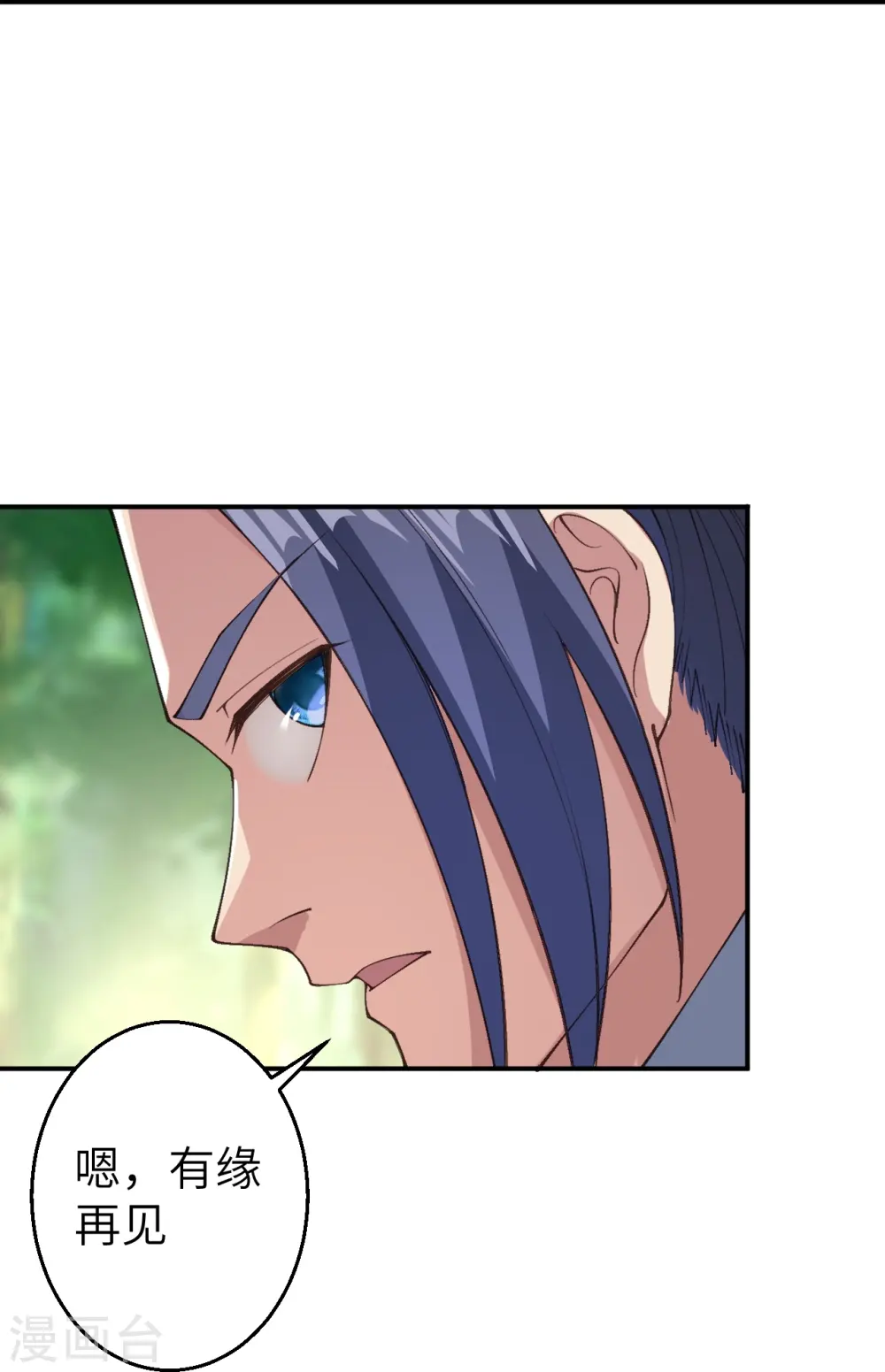 第603话 讨债54
