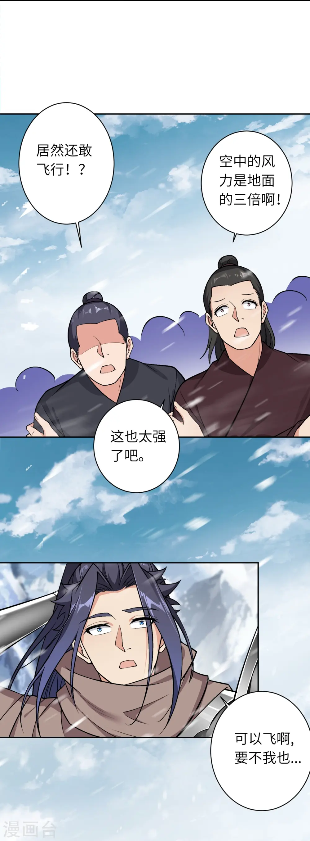 第550话 考核44